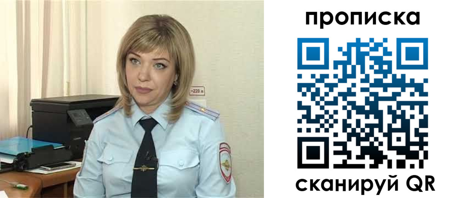 прописка для работы в Красноуральске