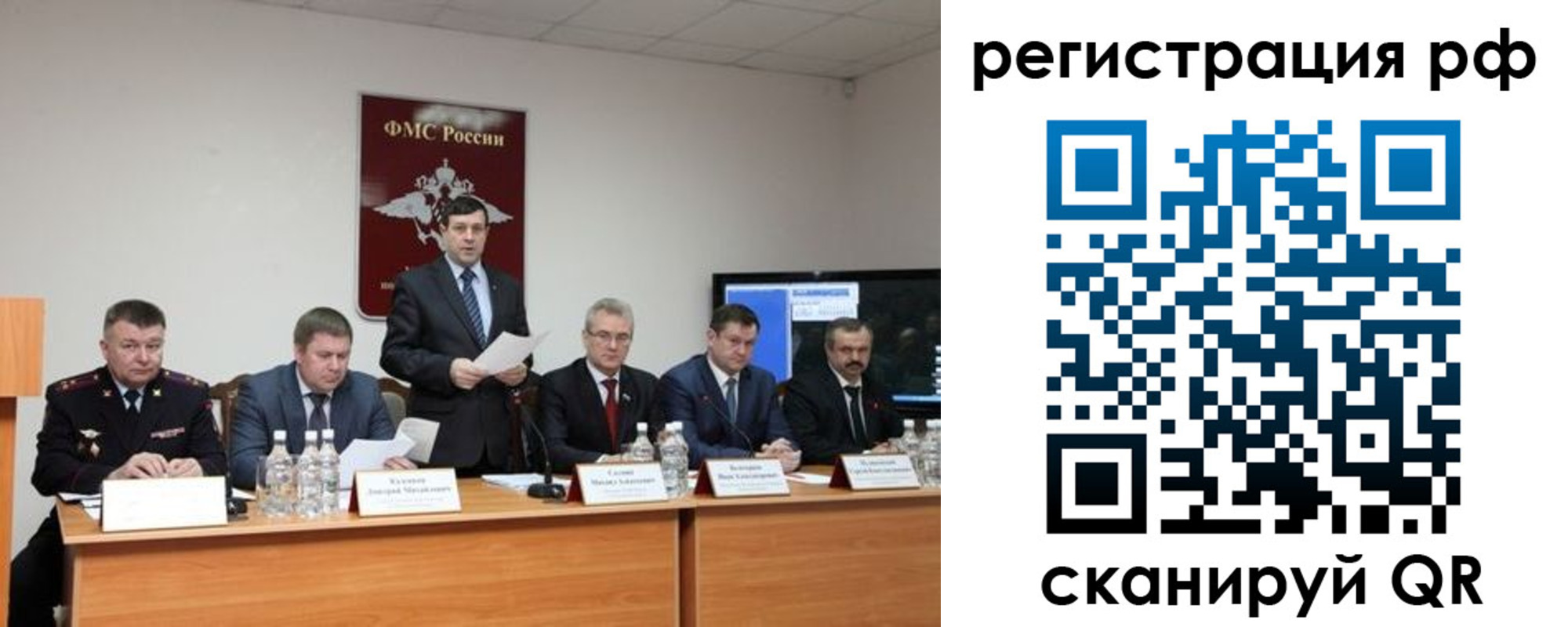 прописка паспорт в Красноуральске