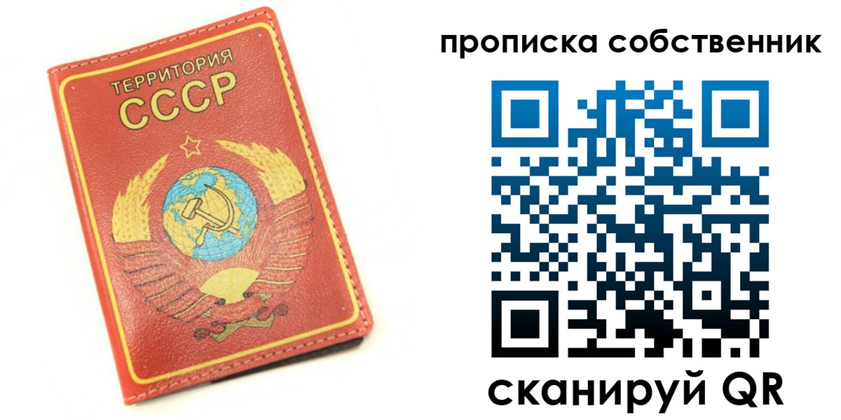 временная прописка в Красноуральске