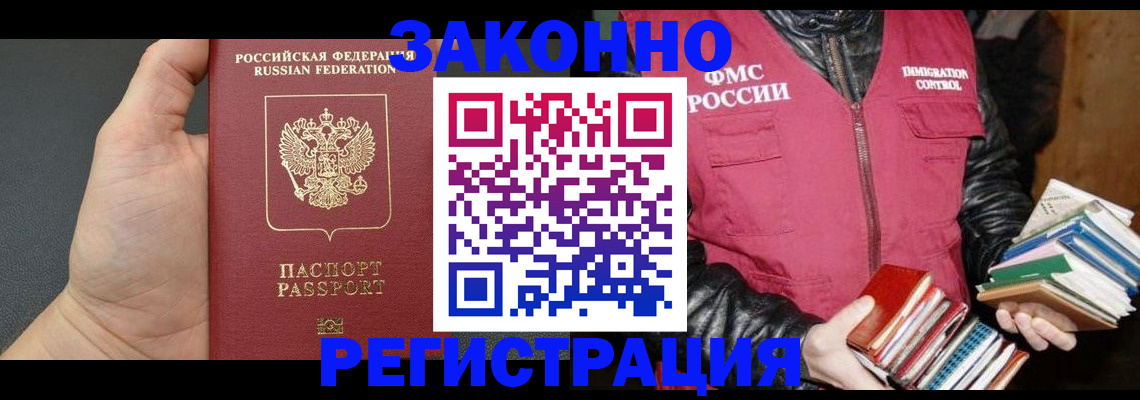 временная регистрация собственник в Красноуральске