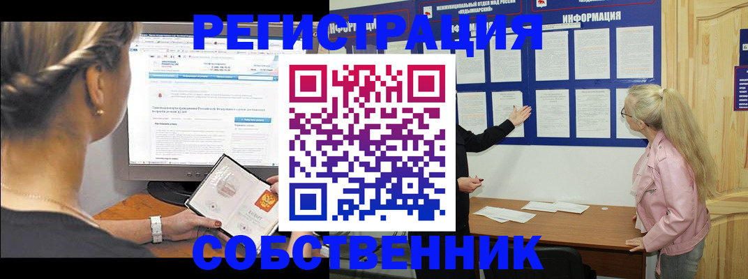 миграционный учет в Красноуральске