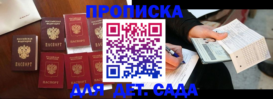 временная регистрация адрес в Красноуральске