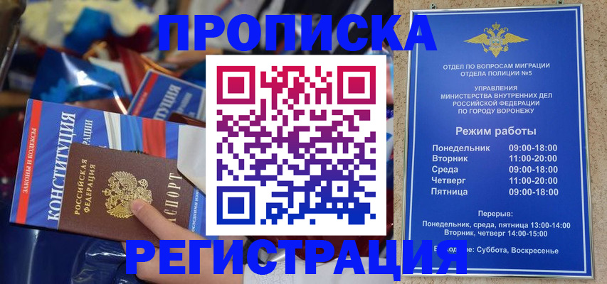регистрация для школы в Красноуральске