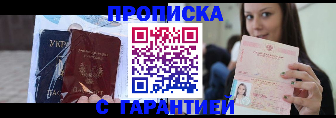 временная регистрация 2025 в Красноуральске