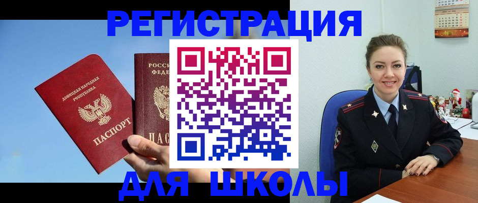 где прописаться в Красноуральске