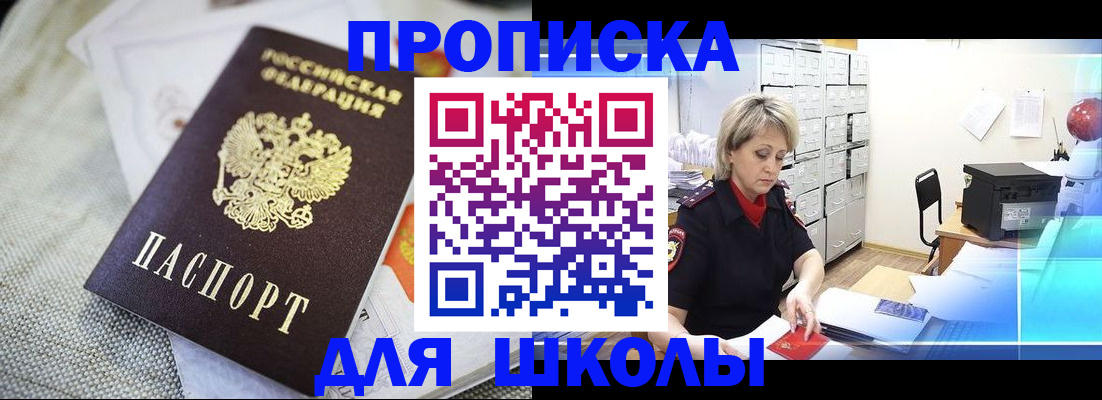 прописка иностранных граждан в Красноуральске